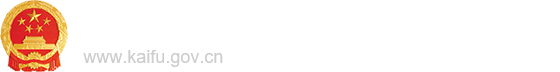 开云电竞大平台人民政府LOGO