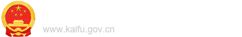 开云电竞大平台人民政府LOGO